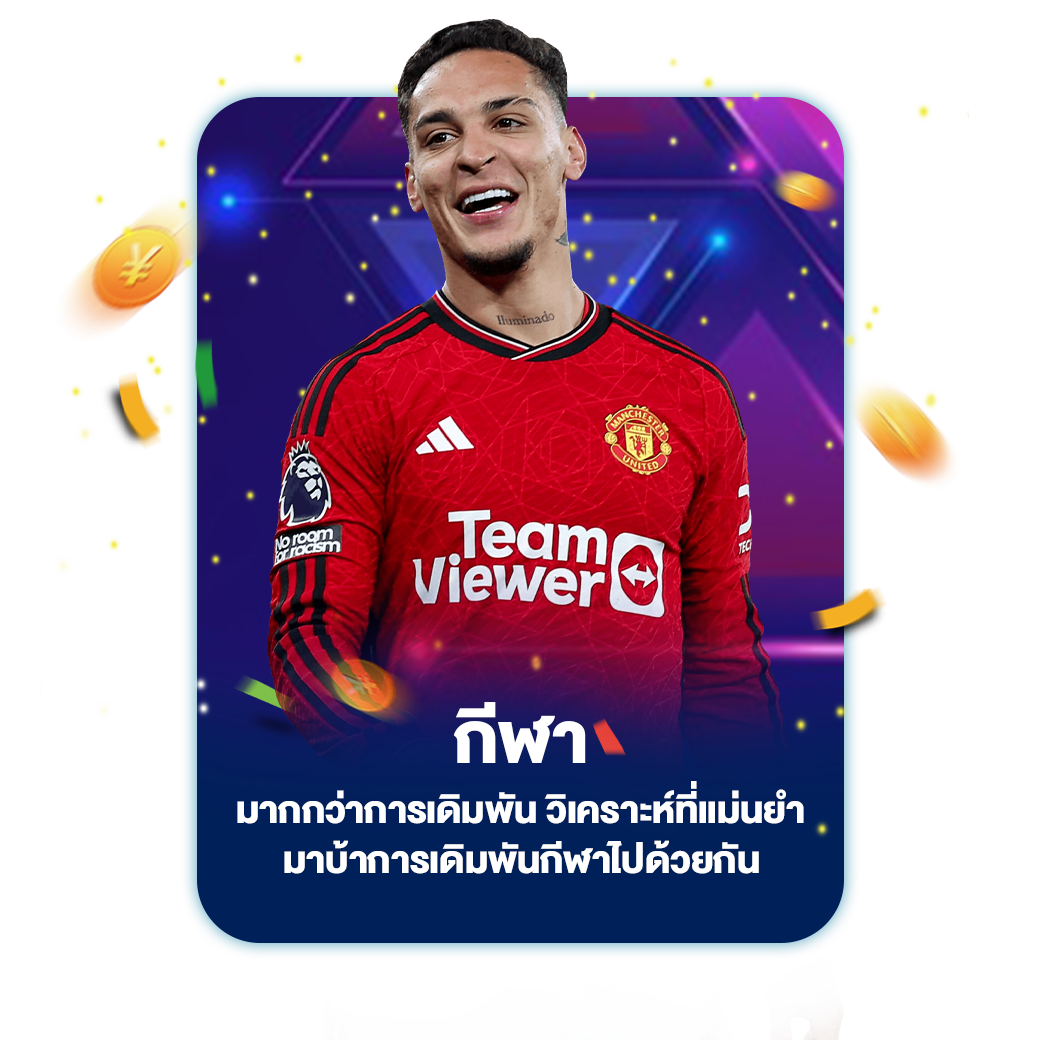 กีฬา